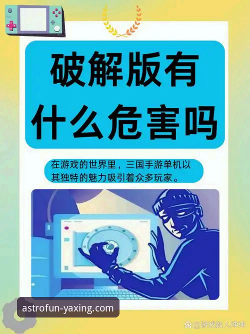 亚星娱乐APP安全下载安装失败 为什么亚星娱乐APP安全下载总是安装失败?3个实用解决方案