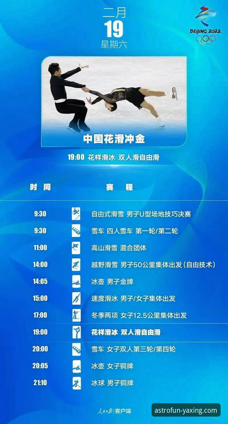 2026世界杯倒计时：10大球星实力解析与亚星娱乐APP观赛指南
