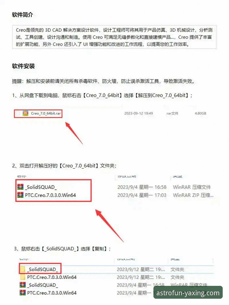亚星娱乐APP官方正版对比：从下载到安装的完整操作教程
