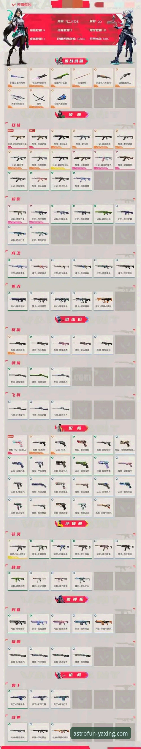 探索亚星娱乐APP娱乐世界：3大核心优势与专业下载指南