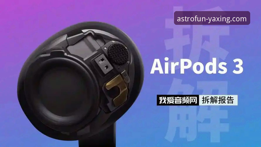 亚星娱乐APP官方应用如何保障流畅体验？专业分析师带你深度拆解