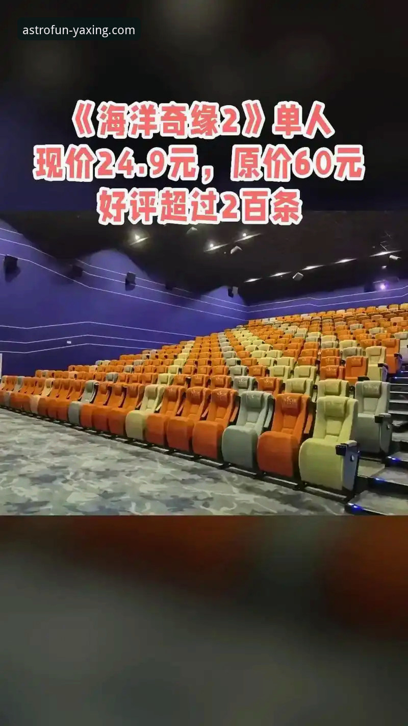 亚星娱乐APP评价：从5个维度解析这款平台的真实表现